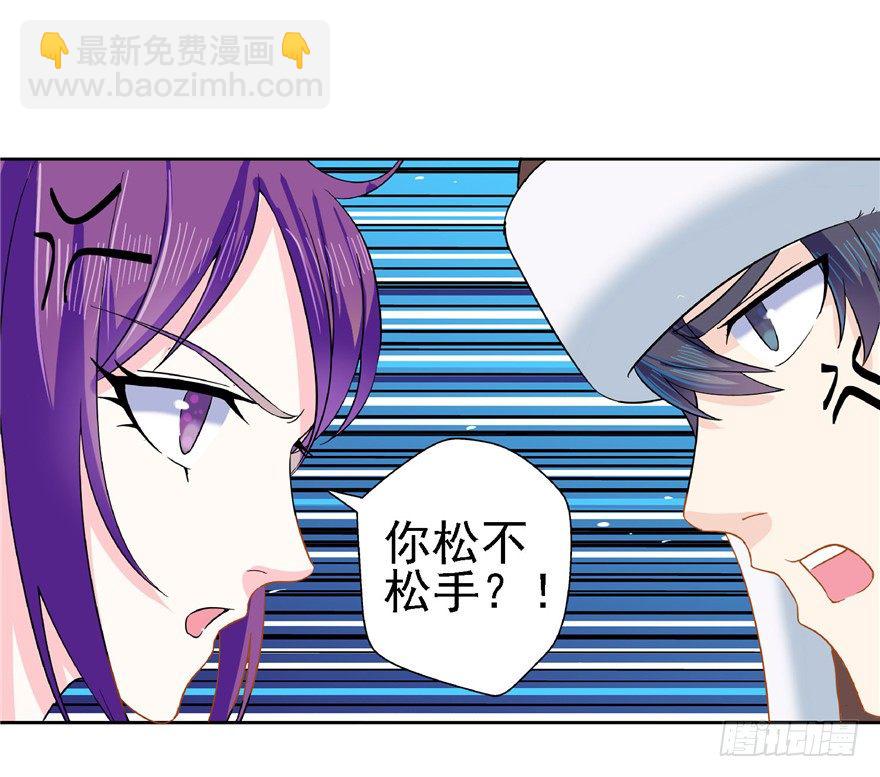 18 塔罗预言-第23话