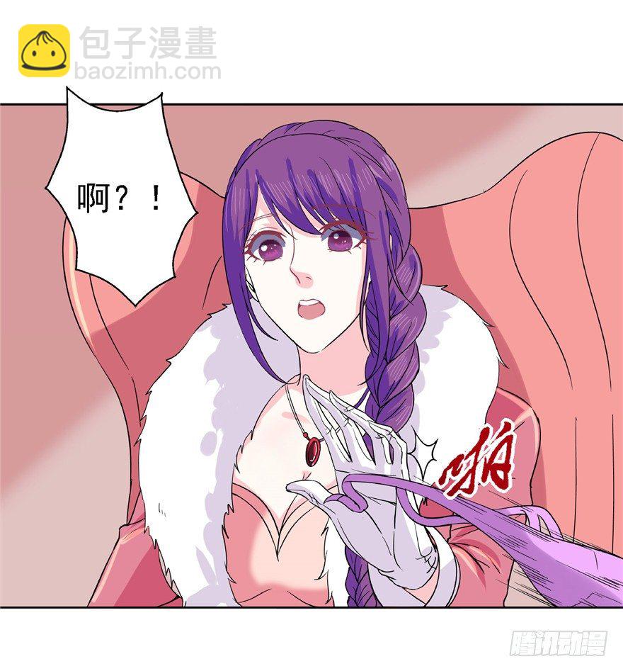 18 塔罗预言-第23话