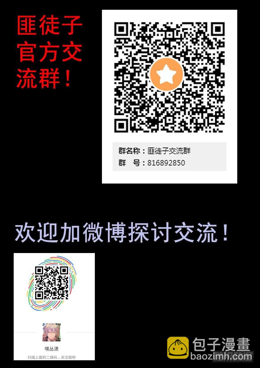 18 塔罗预言-第23话