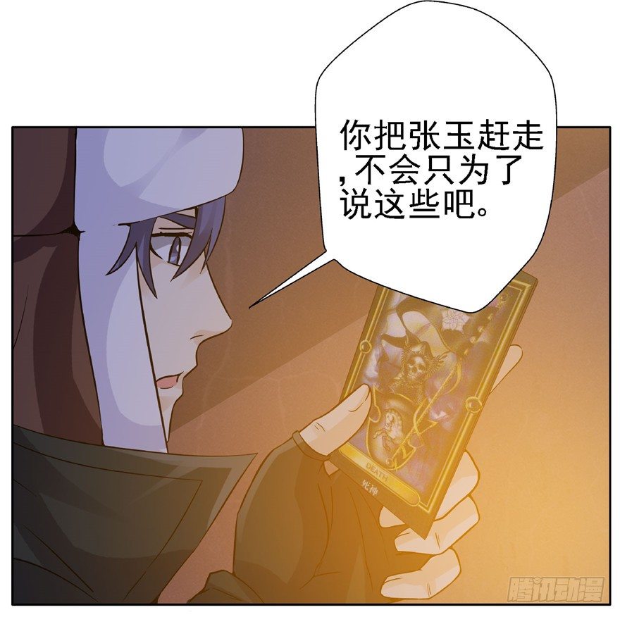 19 开始动手(1/2)-第25话