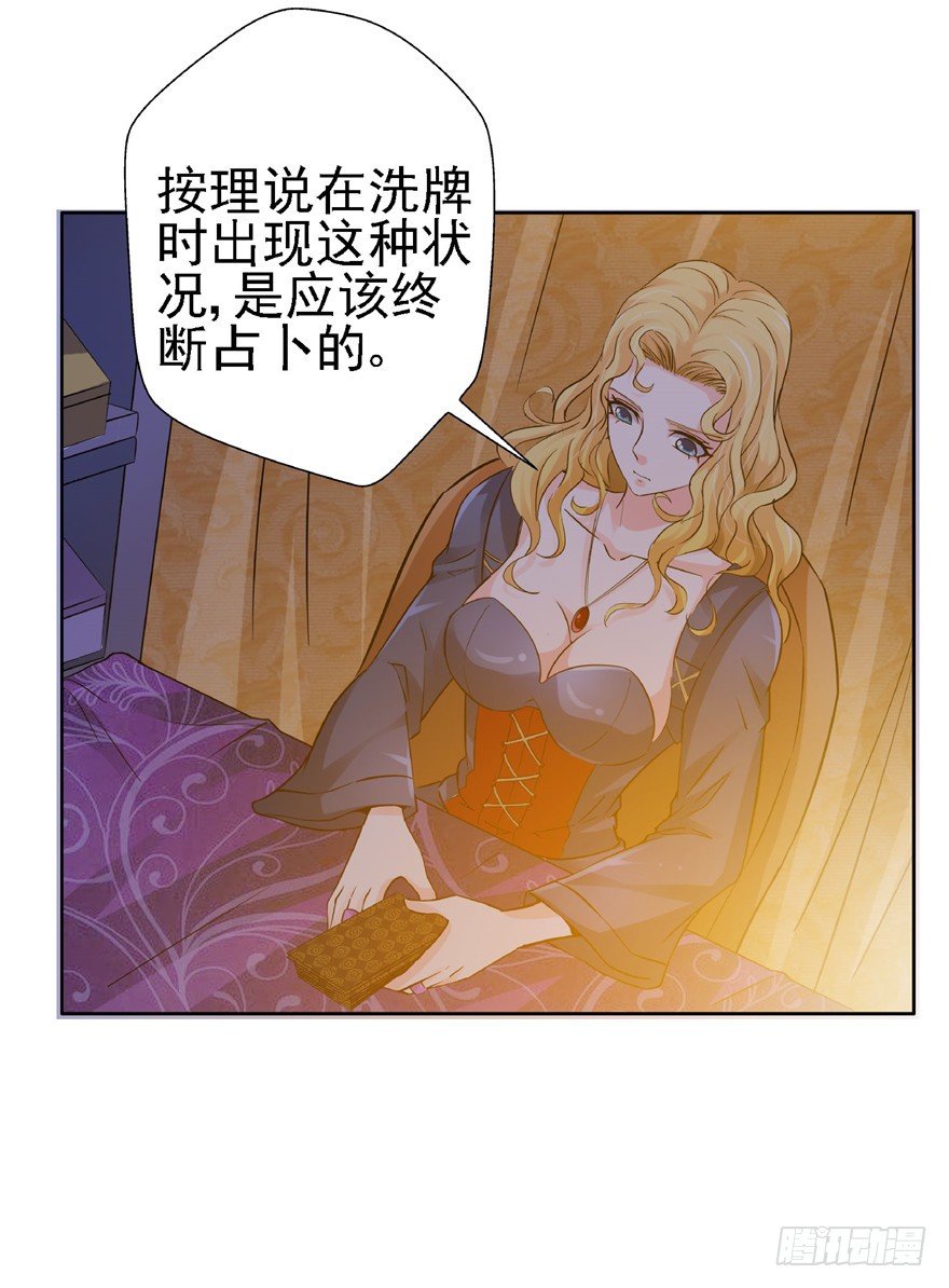 19 开始动手(1/2)-第25话