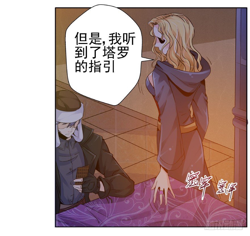 19 开始动手(1/2)-第25话