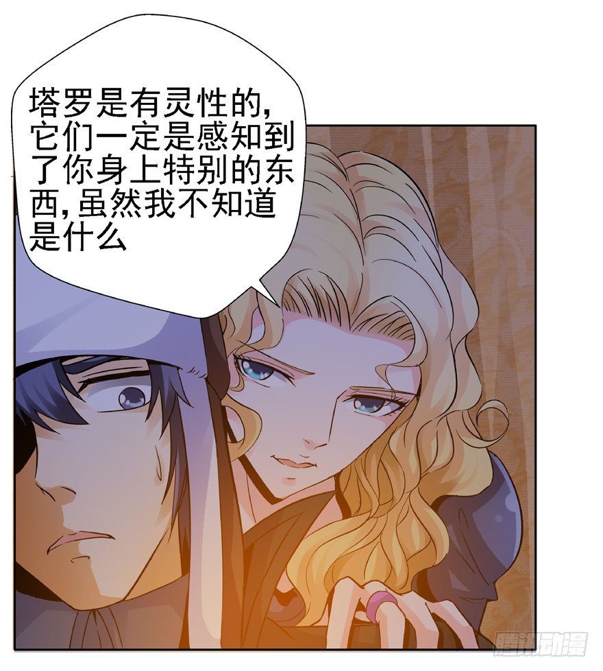 19 开始动手(1/2)-第25话