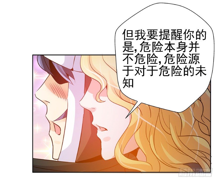 19 开始动手(1/2)-第25话