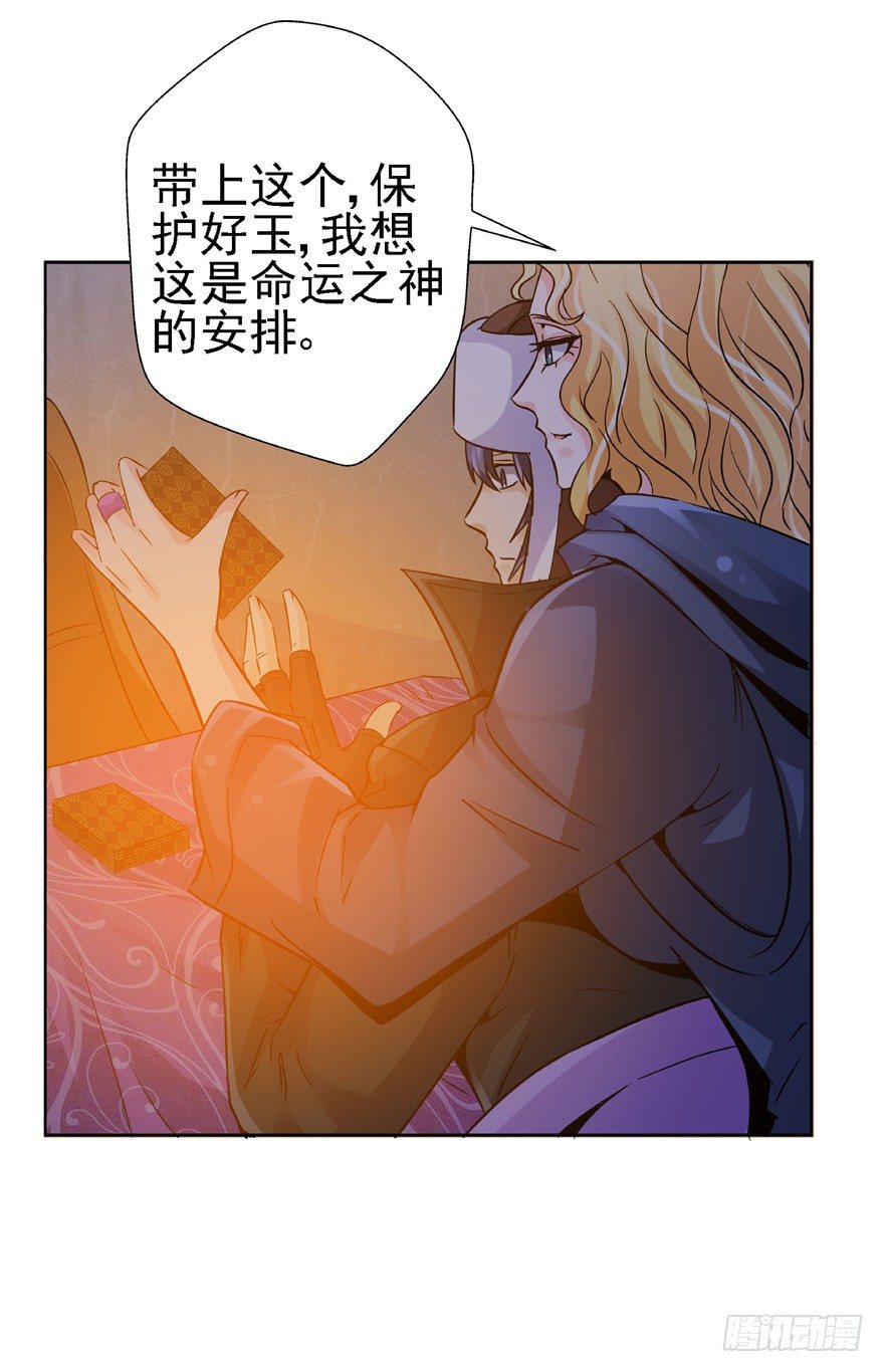 19 开始动手(1/2)-第25话