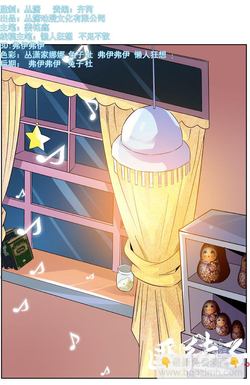 19 开始动手(1/2)-第25话