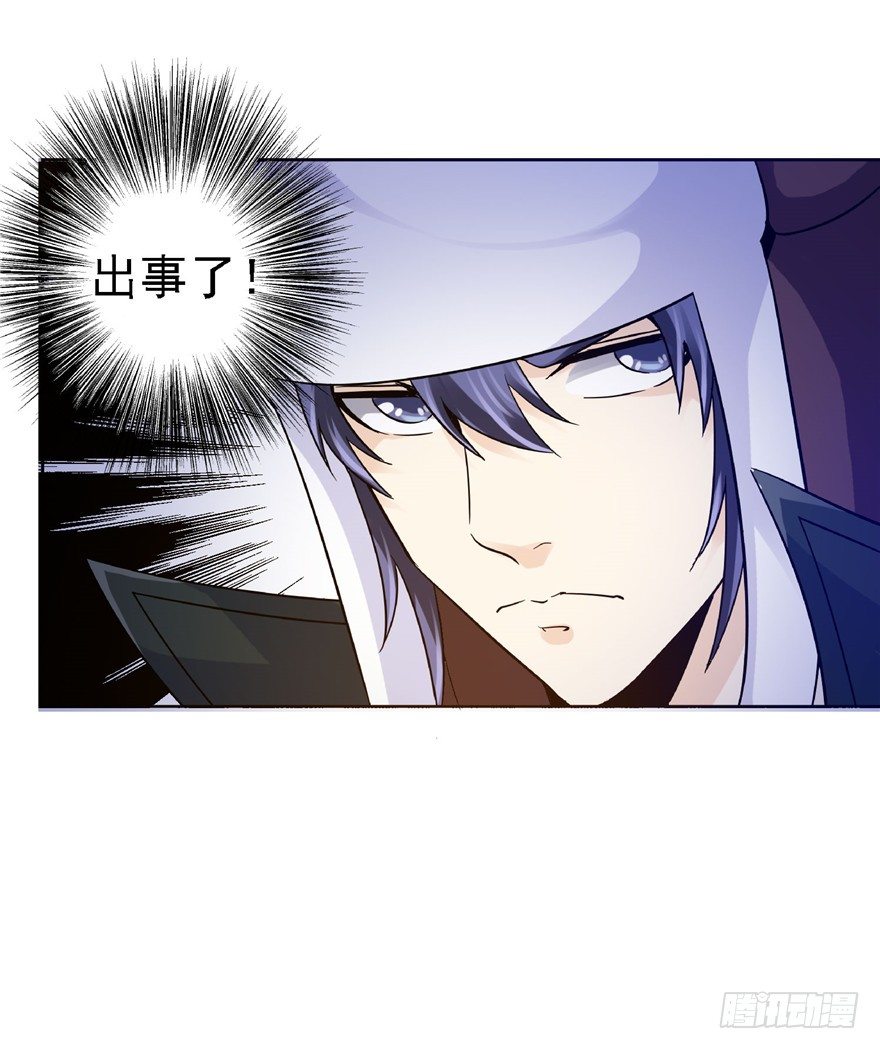 19 开始动手(1/2)-第25话