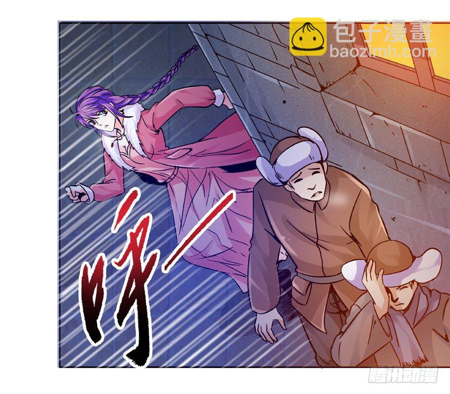 19 开始动手(1/2)-第25话