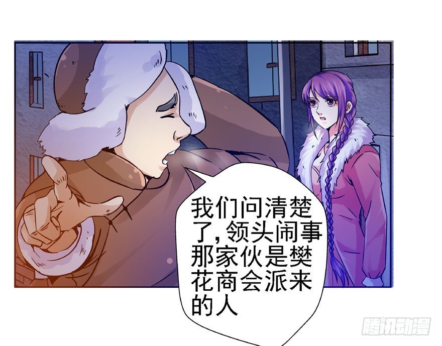 19 开始动手(1/2)-第25话