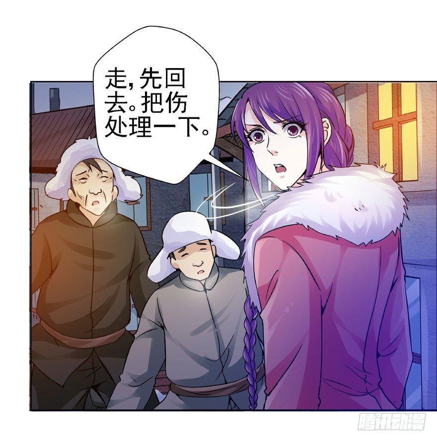 19 开始动手(1/2)-第25话