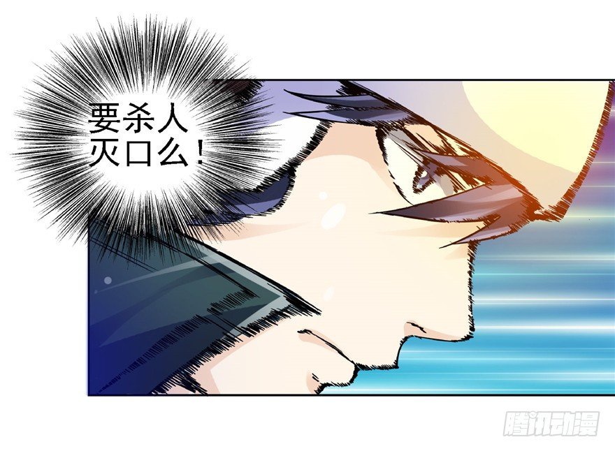 19 开始动手(1/2)-第25话