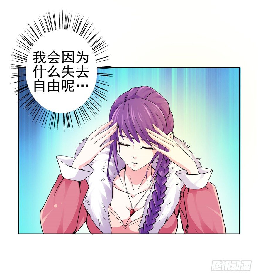 19 开始动手(1/2)-第25话