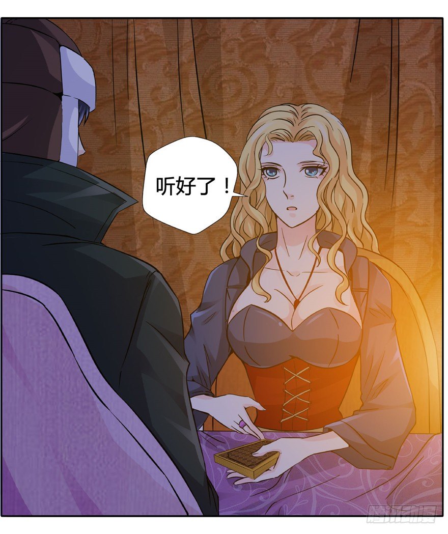 19 开始动手(1/2)-第25话