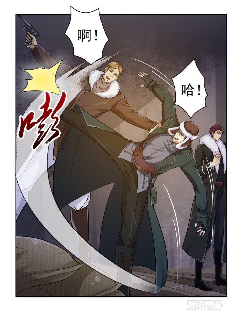 20 情势危急 下-第27话