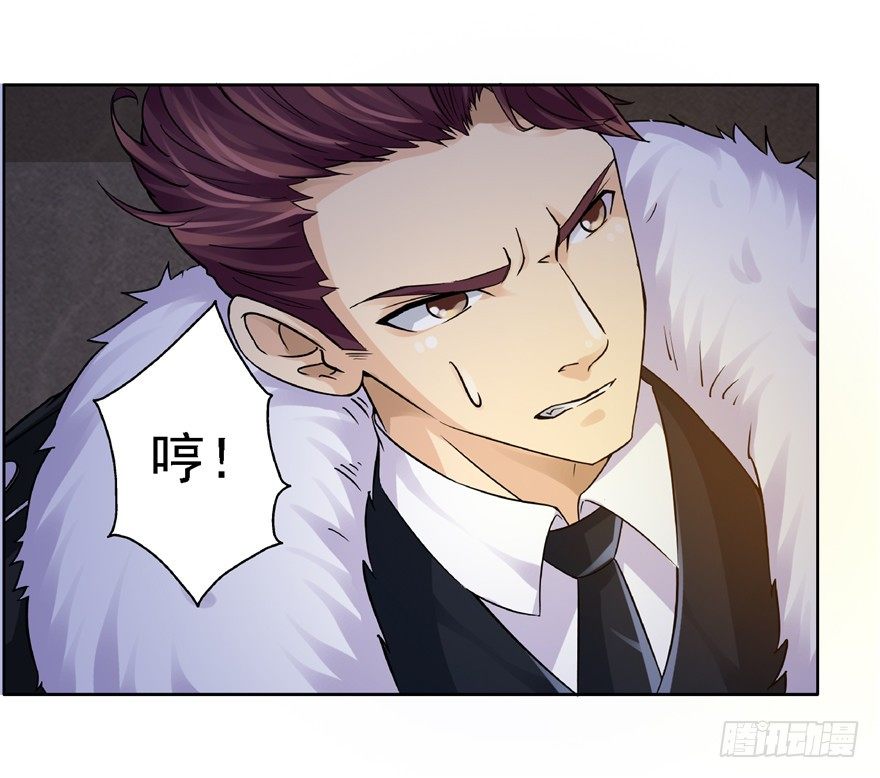 20 情势危急 下-第27话