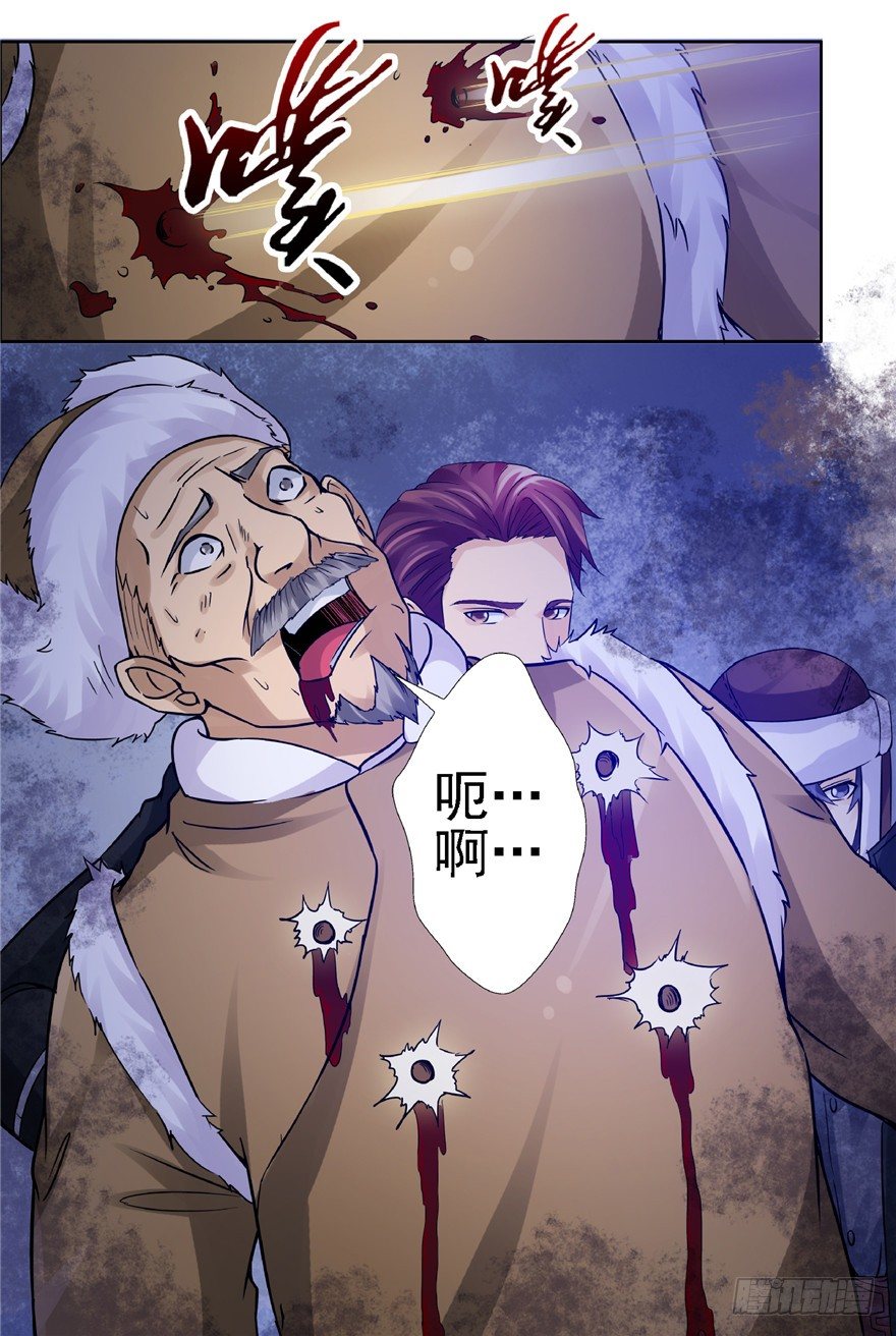 20 情势危急 下-第27话