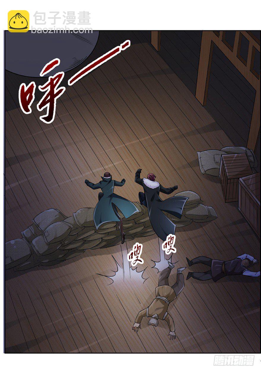 20 情势危急 下-第27话