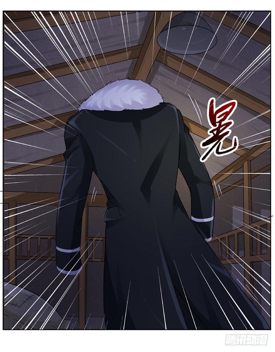 20 情势危急 下-第27话