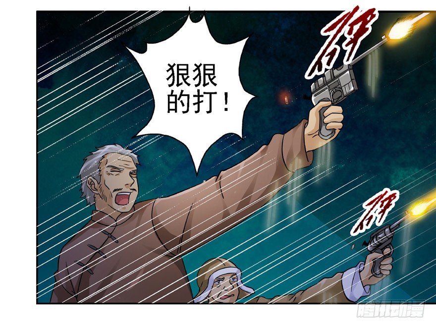 20 情势危急 下-第27话