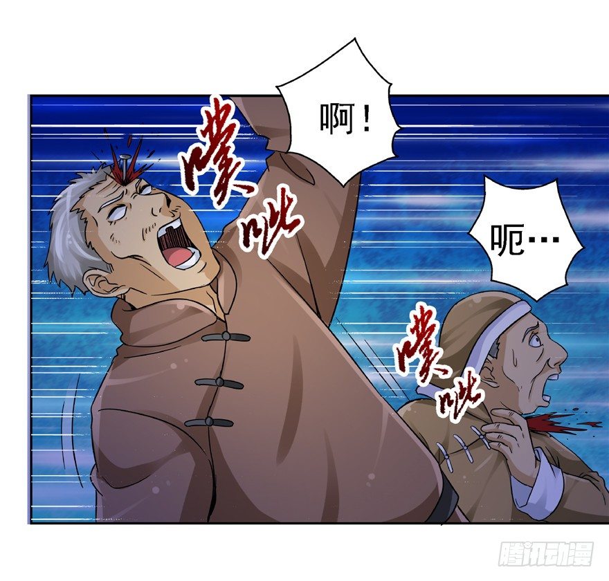 20 情势危急 下-第27话