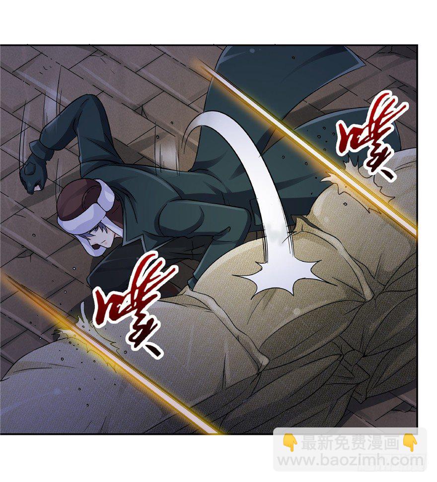 20 情势危急 下-第27话