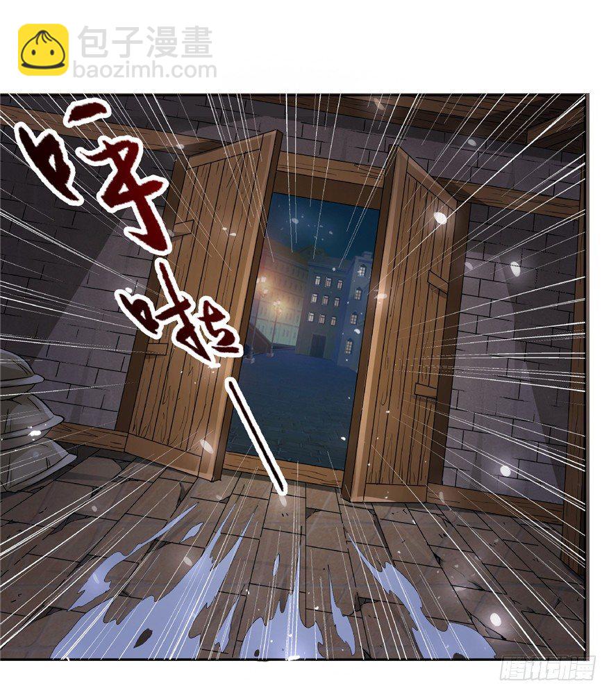 20 情势危急 下-第27话