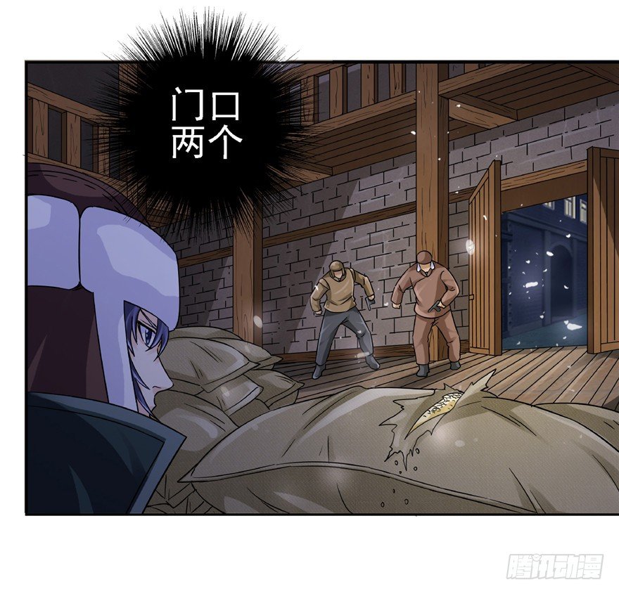 20 情势危急 下-第27话