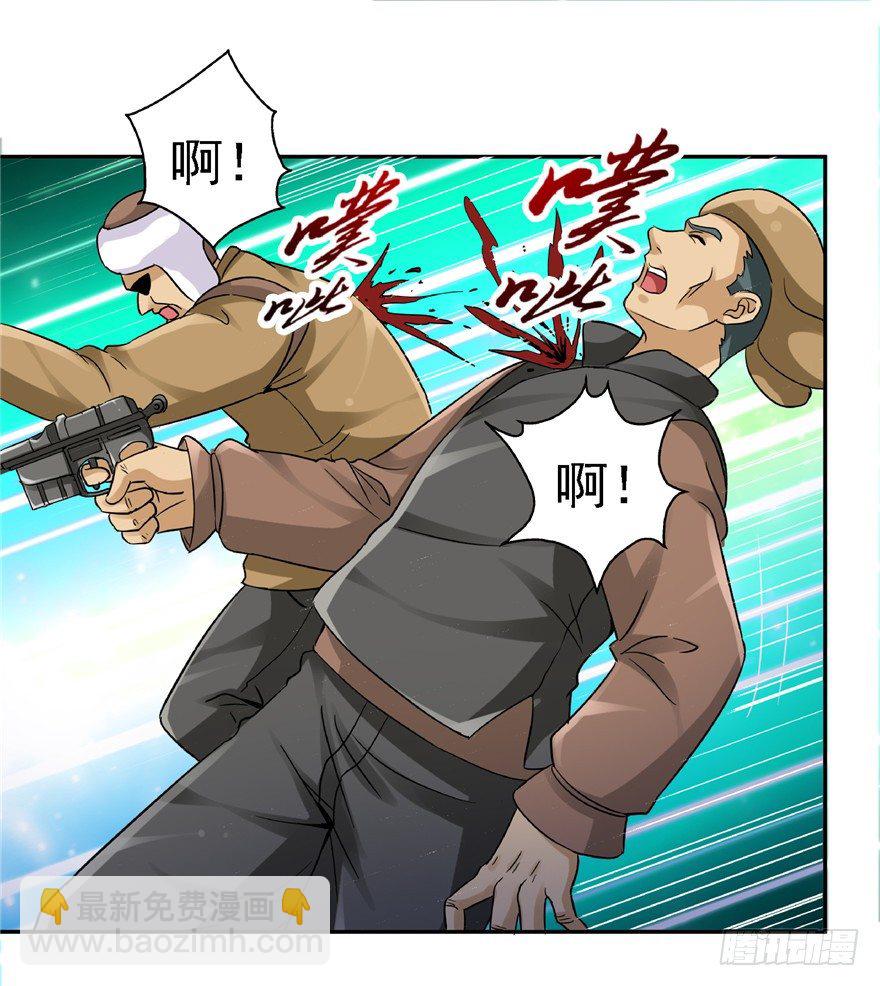 20 情势危急 下-第27话