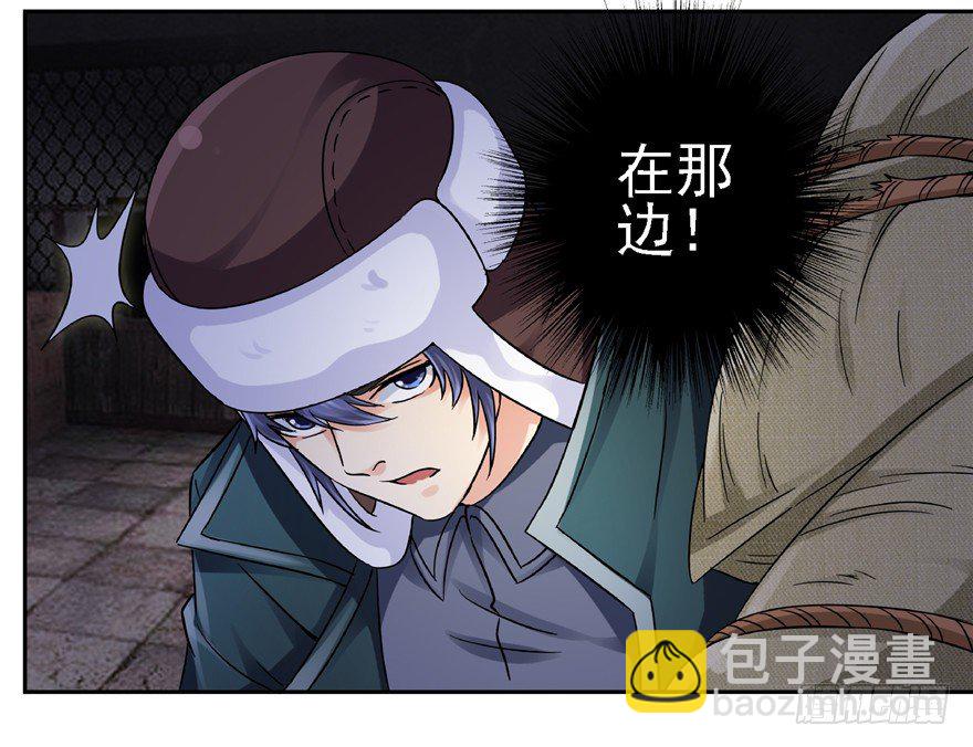 20 情势危急 下-第27话