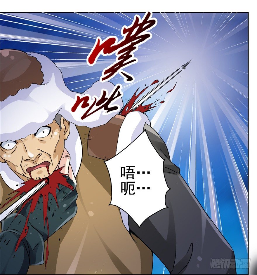 20 情势危急 下-第27话