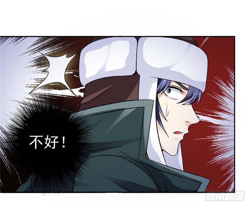 20 情势危急 下-第27话