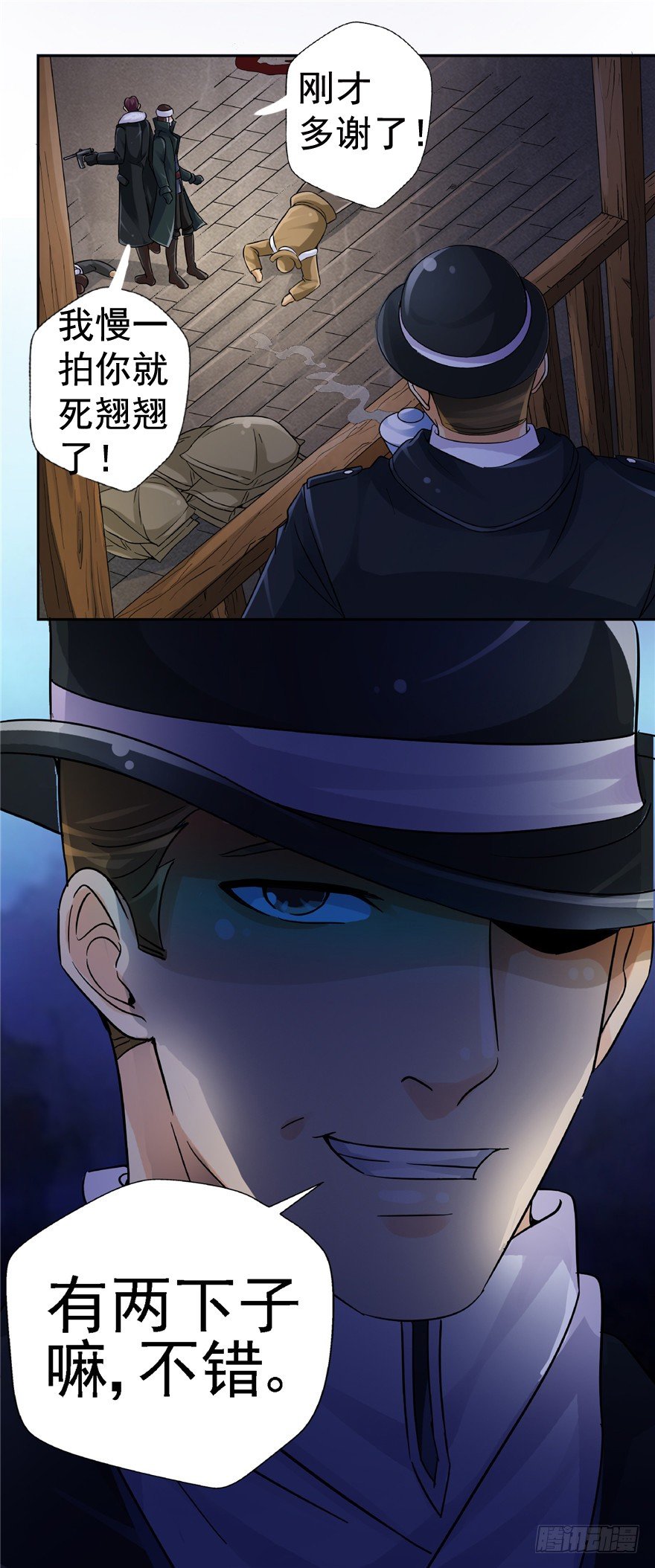 20 情势危急 下-第27话