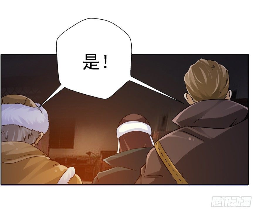 20 情势危急 下-第27话