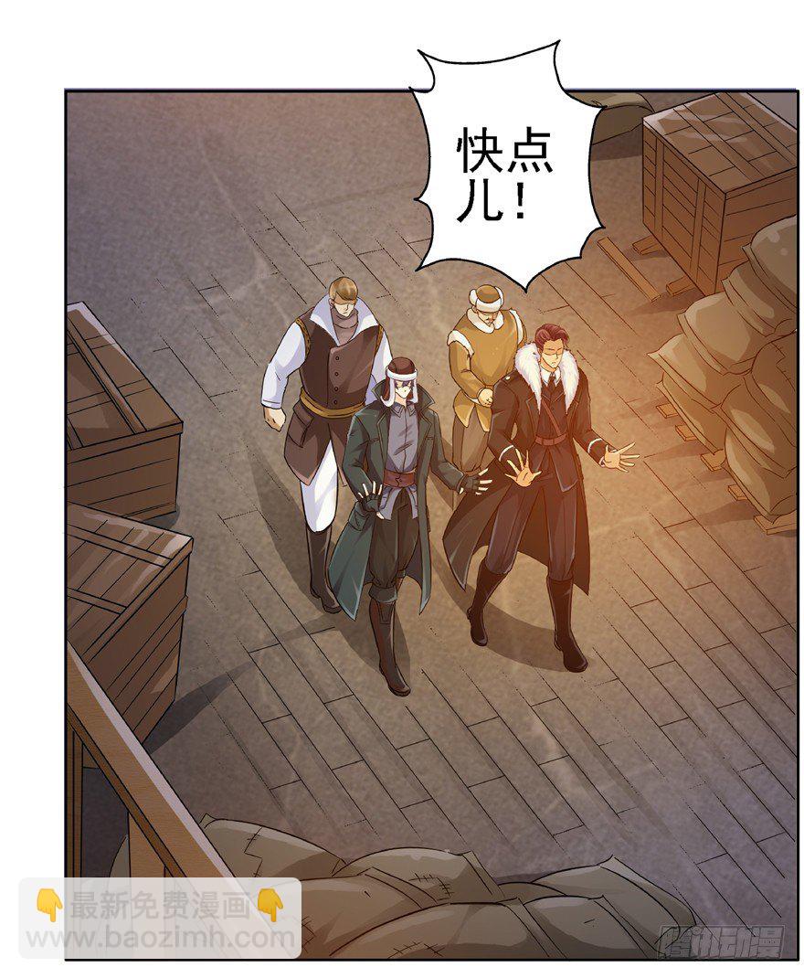 20 情势危急 下-第27话