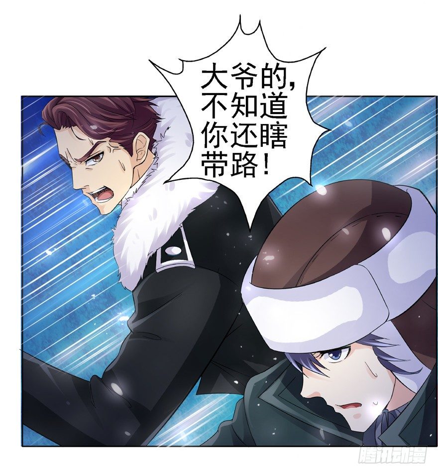 22 月夜斗法(1/2)-第29话