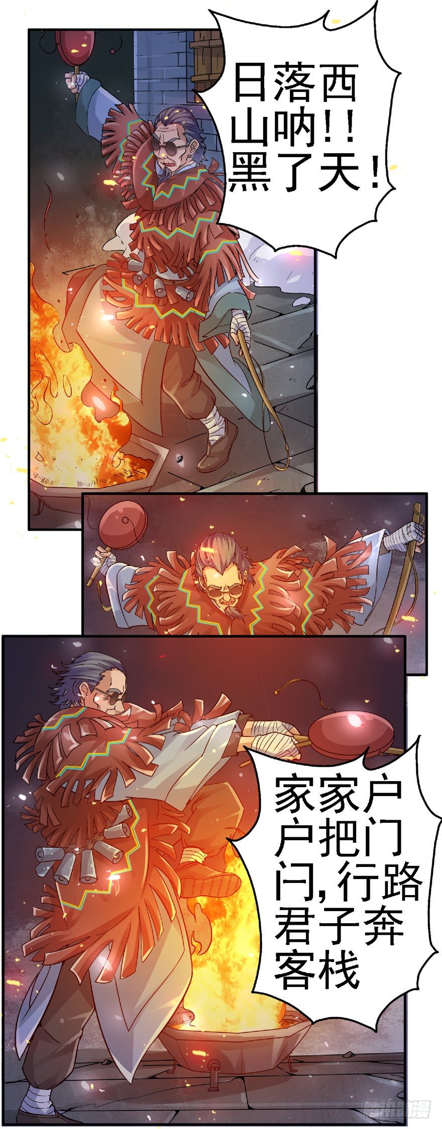 22 月夜斗法(1/2)-第29话