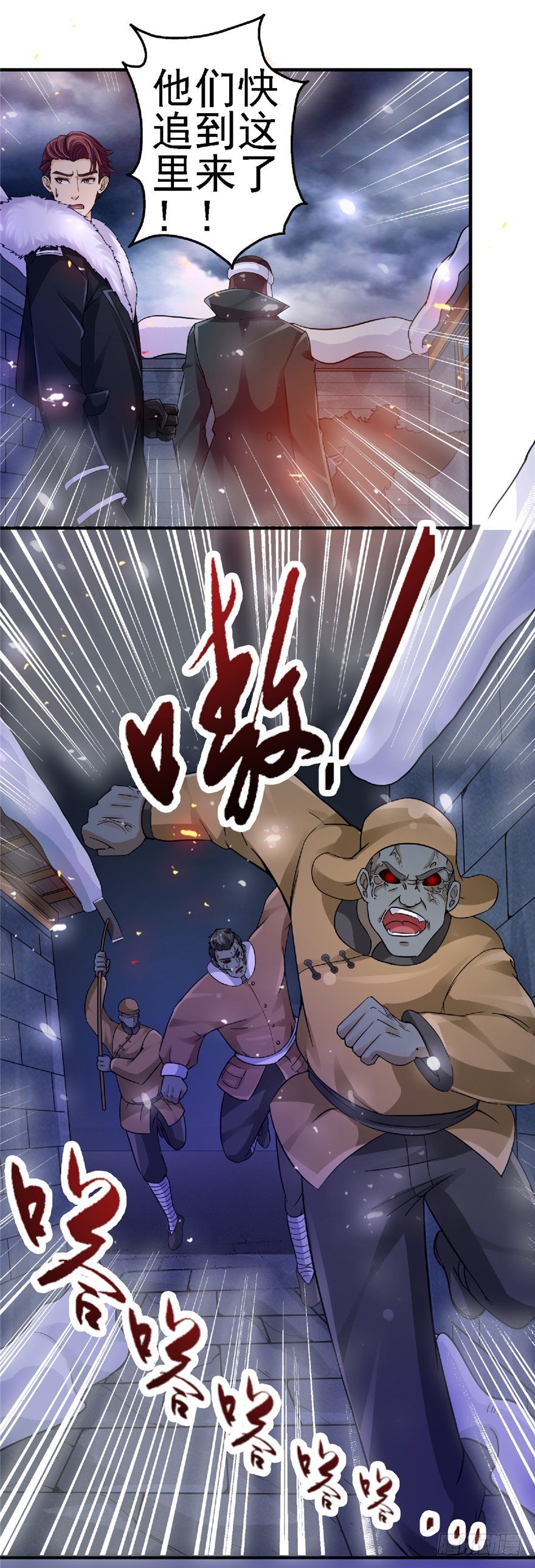 22 月夜斗法(1/2)-第29话