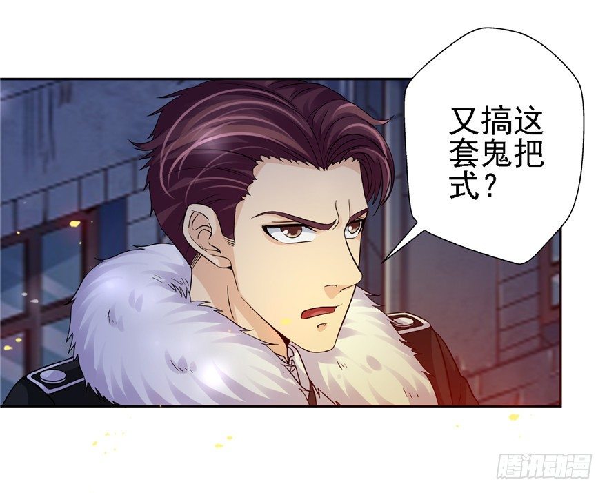 22 月夜斗法(1/2)-第29话