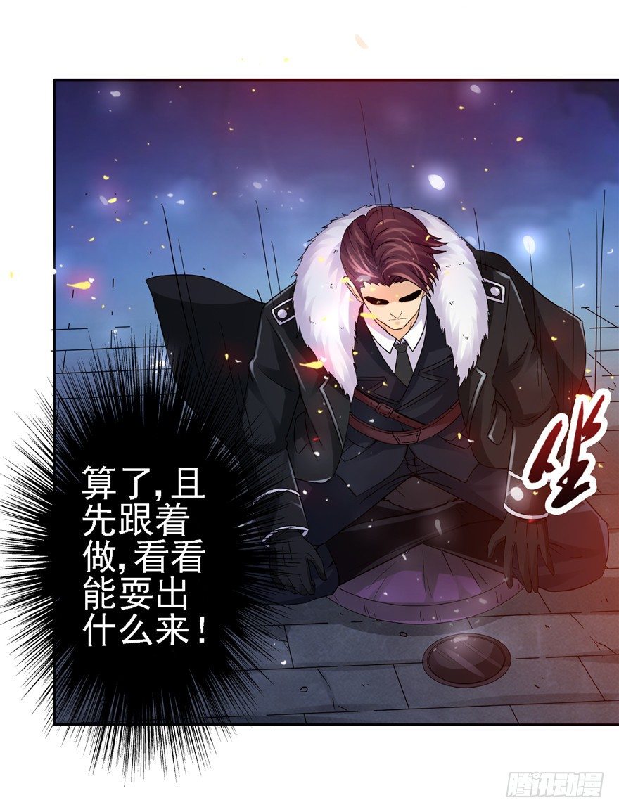 22 月夜斗法(1/2)-第29话