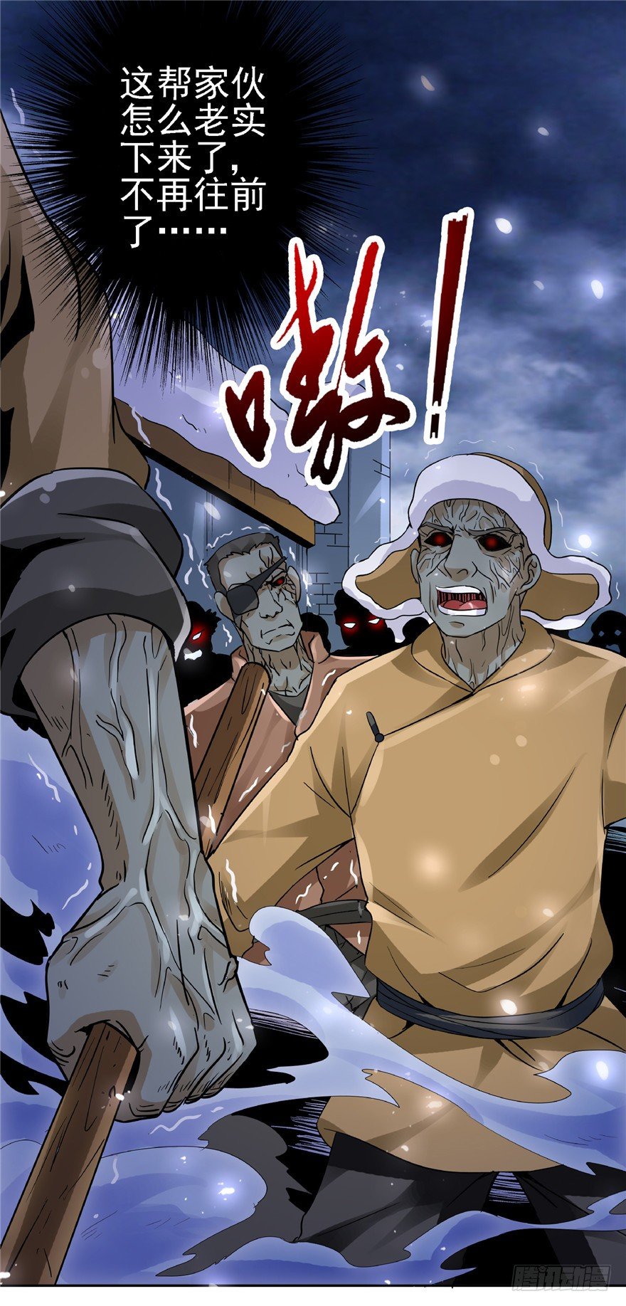 22 月夜斗法(1/2)-第29话