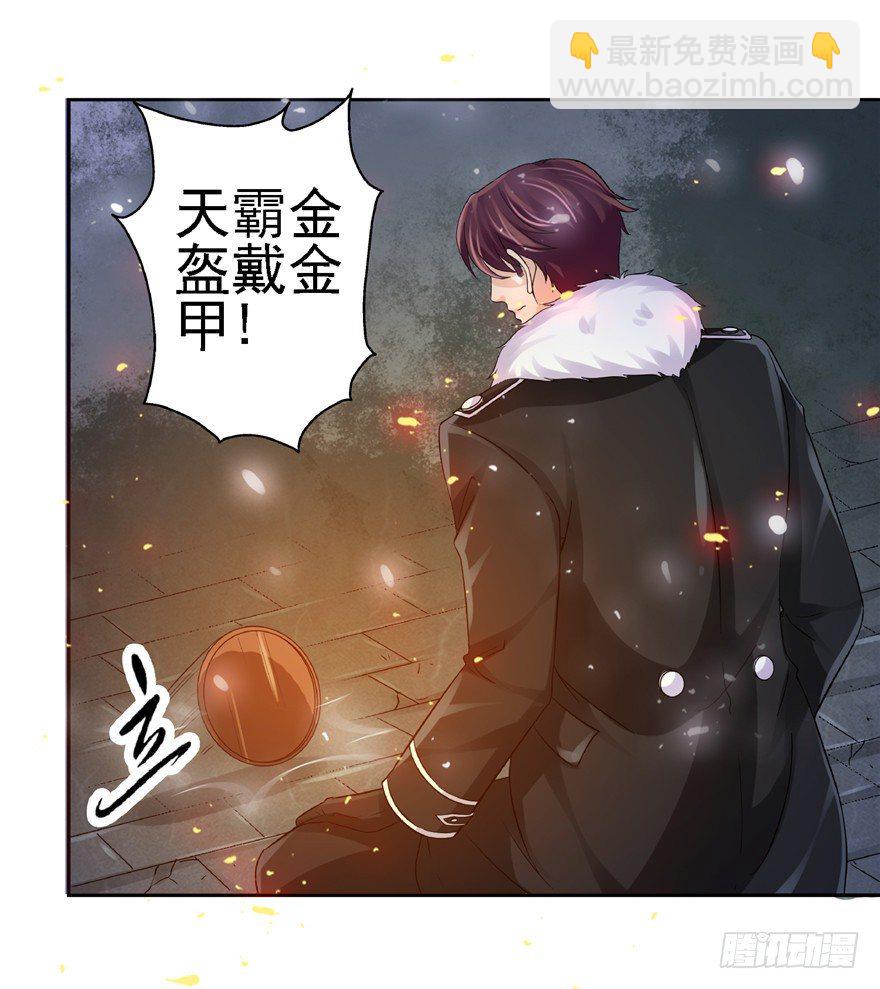 22 月夜斗法(1/2)-第29话