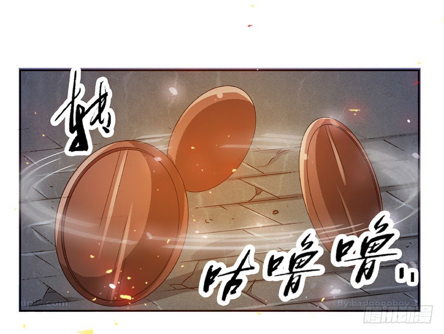 22 月夜斗法(1/2)-第29话