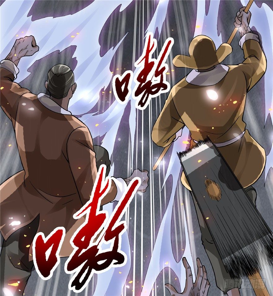 22 月夜斗法(1/2)-第29话