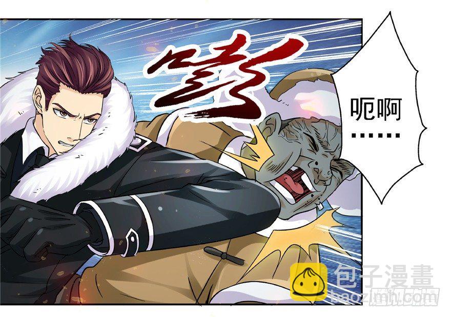 22 月夜斗法(1/2)-第29话