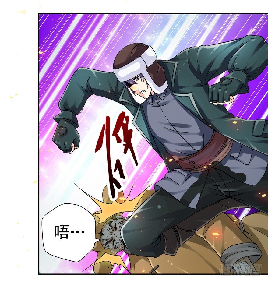 22 月夜斗法(1/2)-第29话