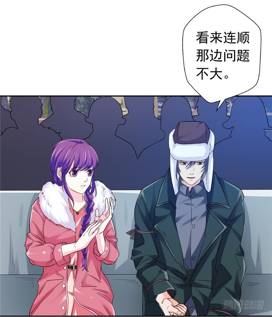 24 参王易主-第31话