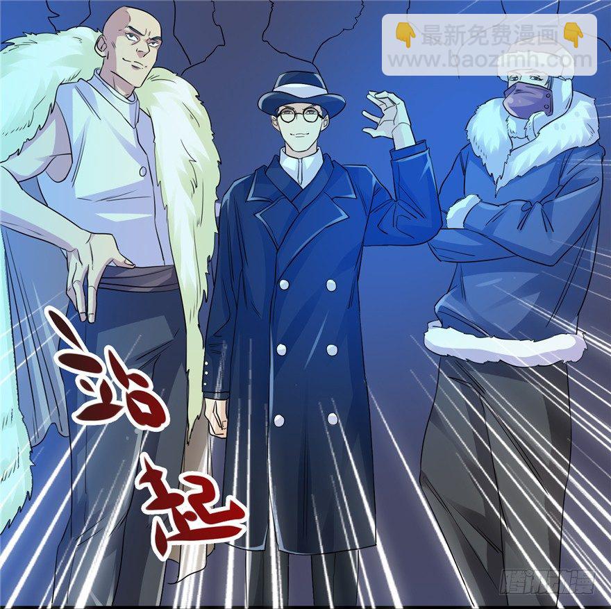 24 参王易主-第31话