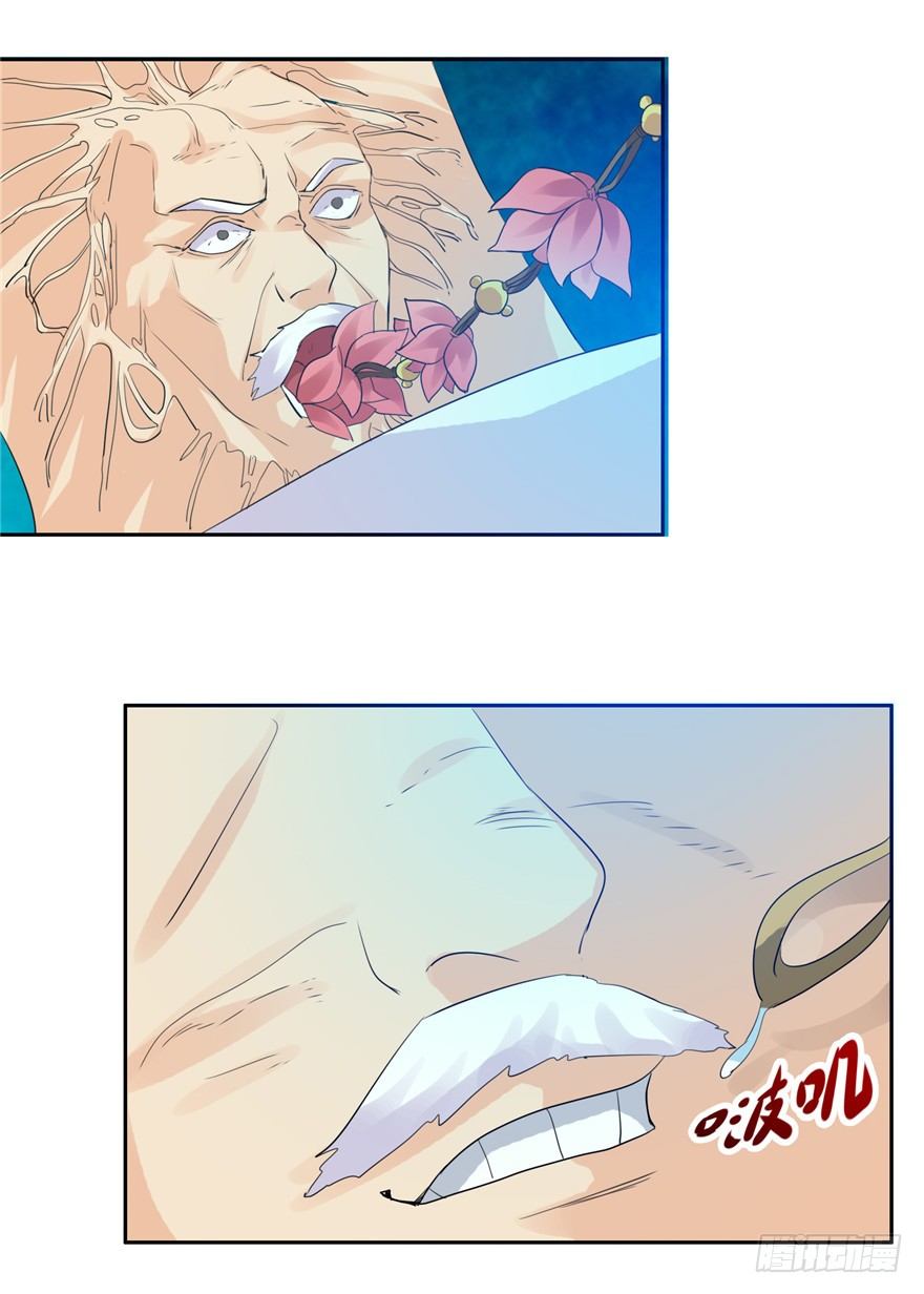 24 参王易主-第31话