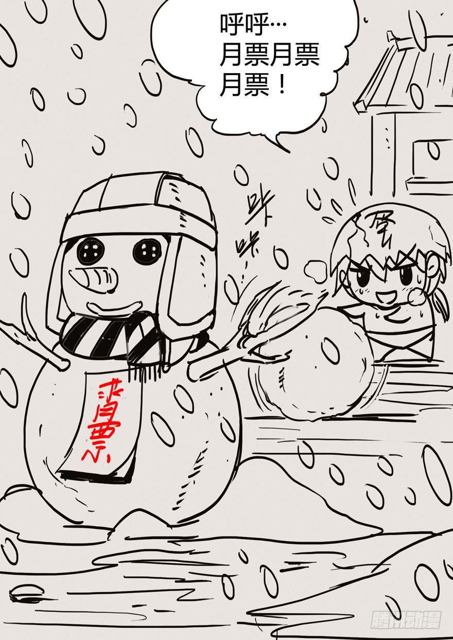 24 参王易主-第31话