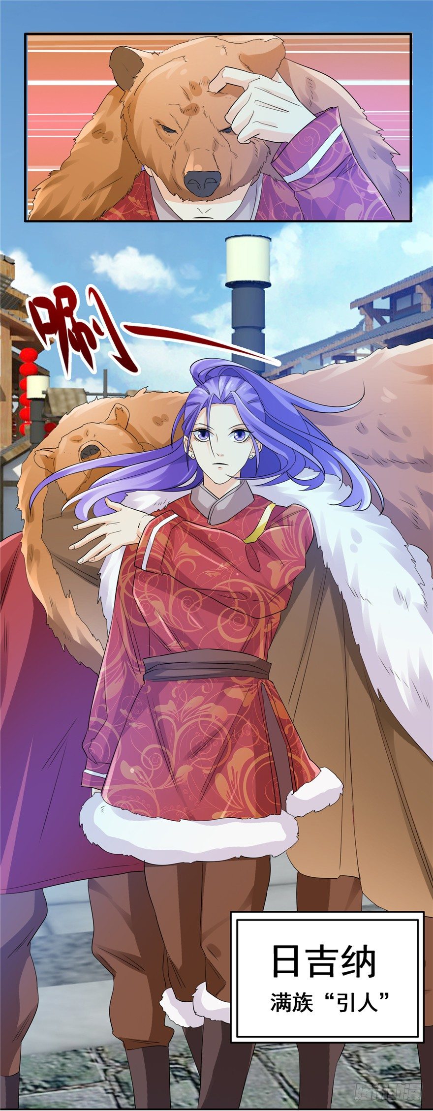 24 参王易主-第31话